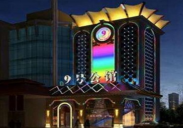 磐安好玩开放荤素KTV推荐-九号公馆KTV消费价格口碑点评